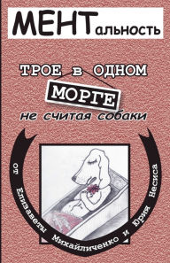 Title: История первая 