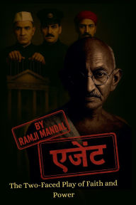 Title: एजेंट, Author: Ramji Mandal