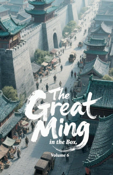 the Great Ming Box