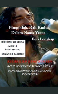 Title: Pimpinlah, Roh Kudus, Dalam Nama Yesus Seri Lengkap (Bagian 1 dan Bagian 2), Author: Matthew Vishnubalan