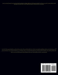 Title: الأبراج 2026, Author: Alina Rubi