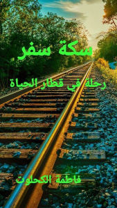 Title: 