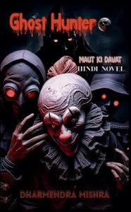 Title: Ghost Hunter: Maut ki davat, Author: Dharmendra Mishra