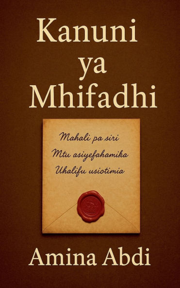 Kanuni ya Mhifadhi