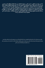 Title: ساحرة التاروت طقوس وتعويذات لخلق حياتك ال, Author: Angeline Rubi