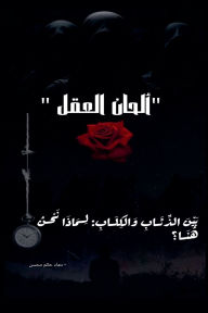 Title: 