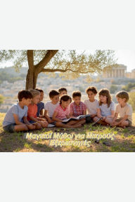 Title: Μαγικοί Μύθοι για Μικρούς Εξερευνητές, Author: Ioakim Ioakim