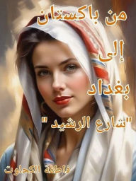 Title: 