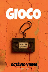Title: Gioco, Author: Octïvio Viana