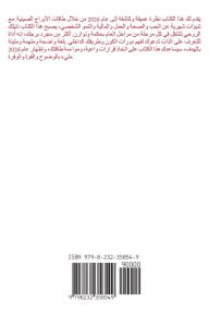 Title: كلب الأبراج الصينية 2026, Author: Alina Rubi