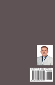 Title: رياح التغيير النفسي, Author: جمال رزه