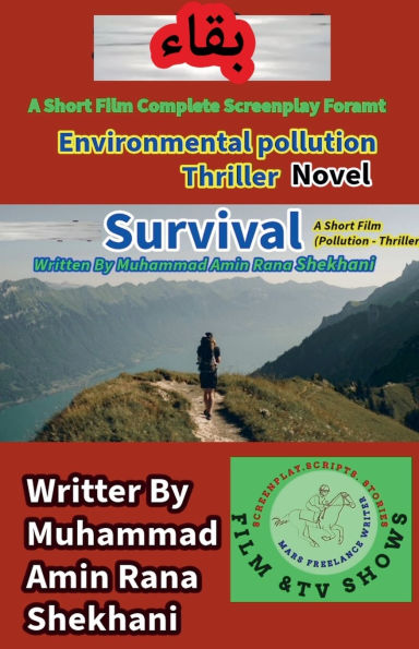 بقاء ۔۔۔ ماحولیاتی آلودگی۔ پُرتجسُس۔ فکر 