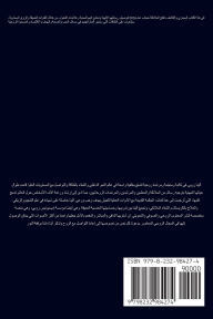 Title: ملائكة الأبراج 2026, Author: Alina Rubi