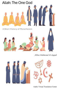 Title: Allah: The One God:A Short History of Monotheism, Author: Abbas Mahmoud Al-Aqqad