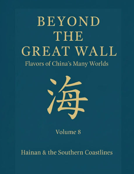 Beyond the Great Wall 8 - Island and Ocean