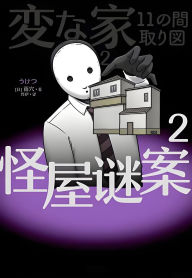 Title: ????2, Author: [?] ??