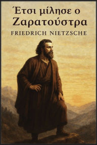 Title: Έτσι μίλησε ο Ζαρατούστρα, Author: Friedrich Wilhelm Nietzsche