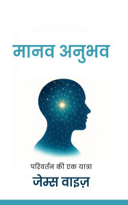 Title: ???? ?????: ???????? ?? ?? ??????, Author: ????? ?????