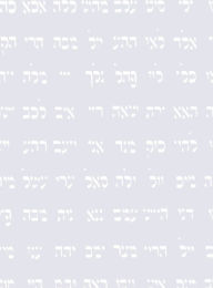 Title: Holy Bible (Aleph-Tav Version), Author: Aleph-Tav Foundation