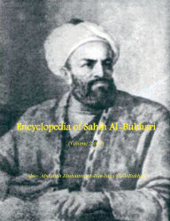 Title: Encyclopedia of Sahih Al-Bukhari (Volume 2 of 5), Author: Muhammad-Bin-Isma'il Al-Bukhari