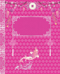 Title: Composition Notebook: Pink Lantern:, Author: my workstation