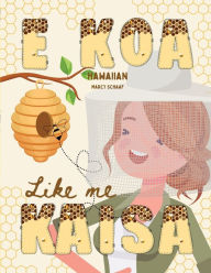 Title: E KOA Like me Kaisa (Hawaiian) Bee Brave Like me Kaisa, Author: Marcy Schaaf