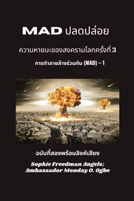 Title: Mad ปลดปล่อย: ฉบับที่สองพร้อมลิงค์เสียง, Author: Sophie Freedman Angels