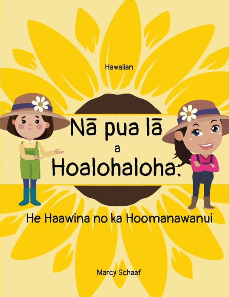 Nā pua lā a Hoalohaloha: He Haawina no ka Hoomanawanui (Hawaiian) Sunflowers and Friendships