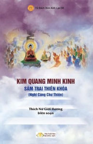 Title: Kim Quang Minh Kinh - Sï¿½m Trai Thiï¿½n Khï¿½a (Nghi Cï¿½ng Chư Thiï¿½n), Author: Giới Hương Thïch Nữ