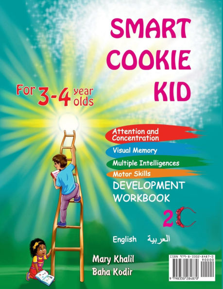 Smart Cookie Kid For 3-4 Year Olds Educational Development Workbook (Arabic