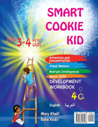 Title: Smart Cookie Kid For 3-4 Year Olds Educational Development Workbook (Arabic - العربية ) 4A: الانتباه والتركيز،, Author: Mary Khalil