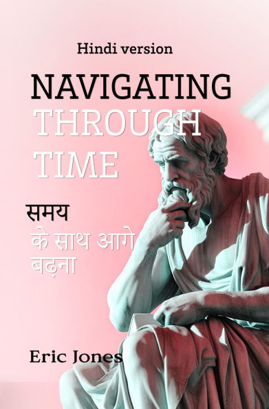 Navigating Through Time (Hindi Version)