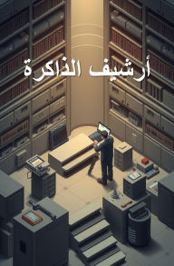 Title: ????? ???????, Author: Tahir Hadia