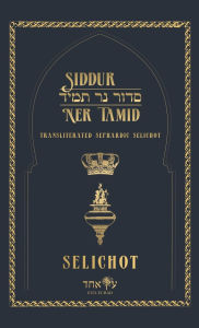 Title: Siddur Ner Tamid - Selichot: Transliterated Sephardic Selichot (Edot HaMizrach), Author: Eitz Echad