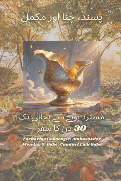 ???????, ??????? ?? ???????? - 30-????? ??????? ??? ???????????? ?? ???????????