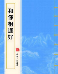 Title: ?????, Author: ???