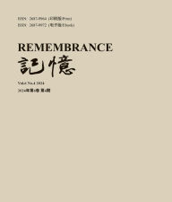 Title: ??:Vol. 6 No. 4, Author: REMEMBERING PUBLISHING