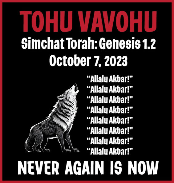 Tohu Vavohu: Never Again Is Now!: 5 Star Book Reviews!