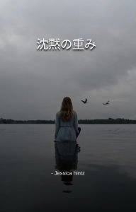 Title: ?????, Author: Almeyda Fernandez