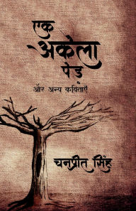 Title: Ek Akela Ped aur anya kavitaein, Author: Chanpreet Singh