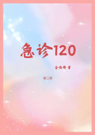 Title: ??120:???, Author: ???