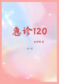Title: ??120:???, Author: ???