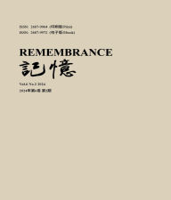 Title: ??:Vol. 6 No. 2, Author: Xichen Fang ???