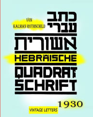Title: Hebrï¿½ische Quadratschrift, Von Kalman Rothschild: Ausgabe 1930, Neues Seitenlayout, Author: Rothschild