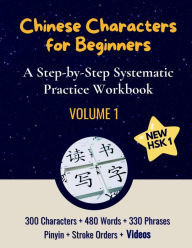 Title: Chinese Characters for Beginners: A Step-by-Step Systematic Practice Workbook (Volume 1) NEW HSK 1 Characters & Phrases:Practice Writing Chinese Characters with Pinyin, English Translation, and Stroke Order, Author: AL Language Cafe