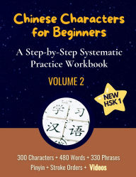 Title: Chinese Characters for Beginners: A Step-by-Step Systematic Practice Workbook (Volume 2) NEW HSK 1 Characters & Phrases:Practice Writing Chinese Characters with Pinyin, Stroke Order, and English Translation, Author: AL Language Cafe