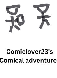 Title: Comiclover23's comical adventures, Author: Kal Kimi