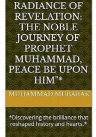 Title: Radiance of Revelation: The Noble Journey of Prophet Muhammad, Peace Be Upon Him