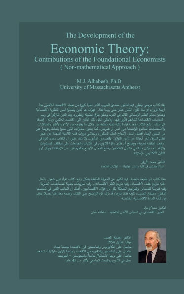 The Development of Economic Theory