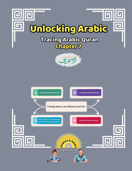 Unlocking Arabic: Tracing Arabic Quran Chapter 7 (Left to Right Edition)